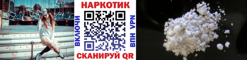 Виды наркоты Шлиссельбург COCAIN  Меф  ГАШИШ  АМФ  Бошки Шишки 