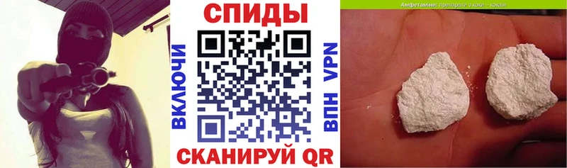 АМФ 97%  Шлиссельбург 