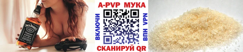 купить наркотик  Шлиссельбург  МЕГА tor  A PVP крисы CK 