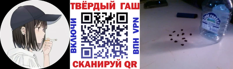 ГАШ Ice-O-Lator  Шлиссельбург 
