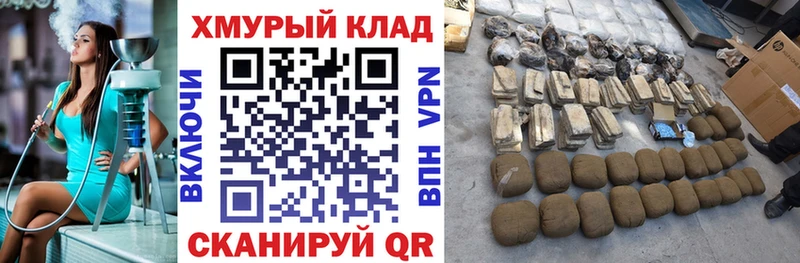 Героин Heroin  дарк нет клад  Шлиссельбург 