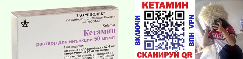 КЕТАМИН VHQ KRAKEN Шлиссельбург
