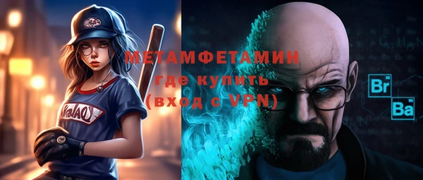 твердый Новокубанск