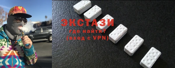 твердый Новокубанск