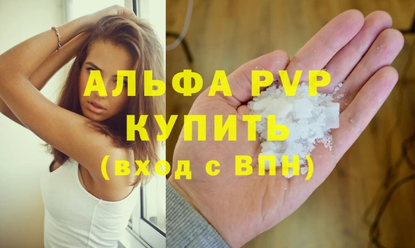 ГАЛЛЮЦИНОГЕННЫЕ ГРИБЫ Бикин