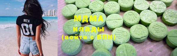 PSILOCYBIN Новозыбков