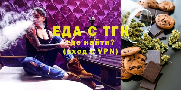 PSILOCYBIN Новозыбков