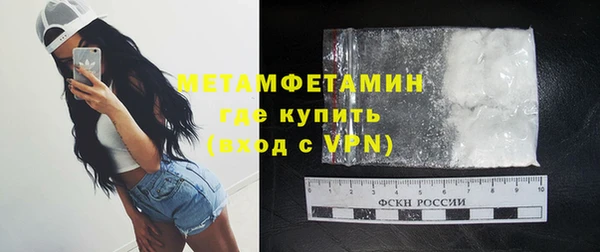 твердый Новокубанск