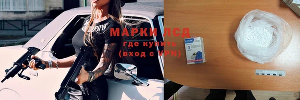твердый Новокубанск