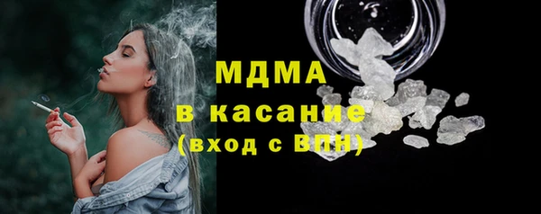 твердый Новокубанск