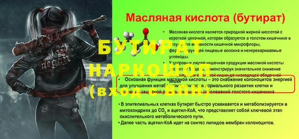 твердый Новокубанск