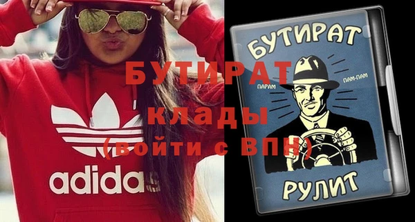 твердый Новокубанск