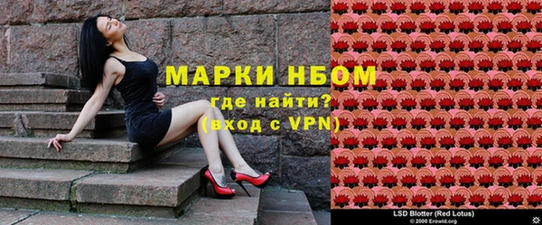 PSILOCYBIN Новозыбков