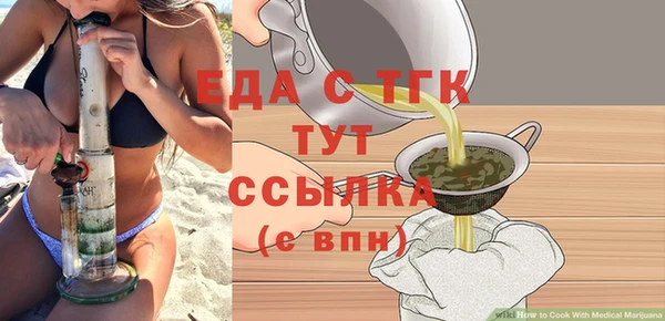 твердый Новокубанск