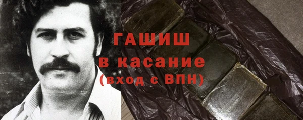 твердый Новокубанск