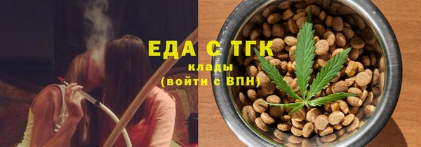 PSILOCYBIN Новозыбков