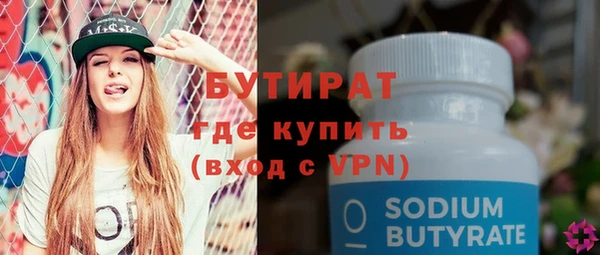 дживик Новодвинск