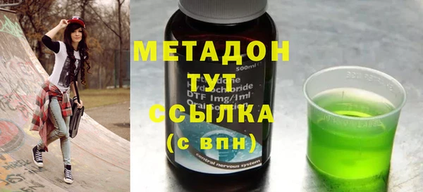 твердый Новокубанск