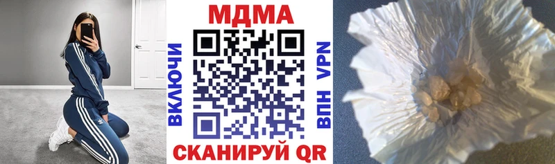 MDMA молли Шлиссельбург