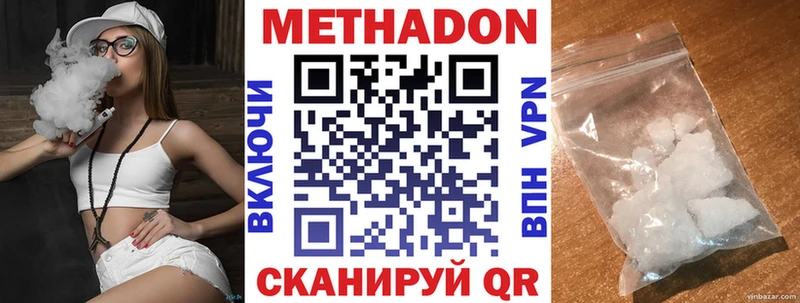 блэк спрут зеркало Шлиссельбург Метадон methadone
